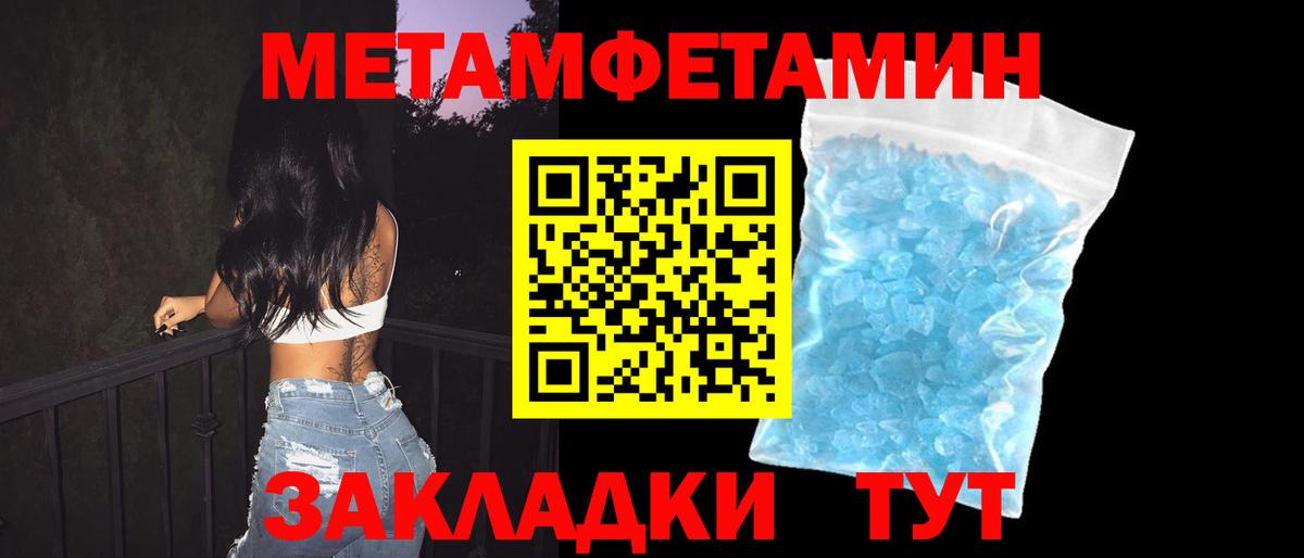 АМФЕТАМИН  АМФЕТАМИН VHQ  Амфетамин  Вход с VPN  Балашов 