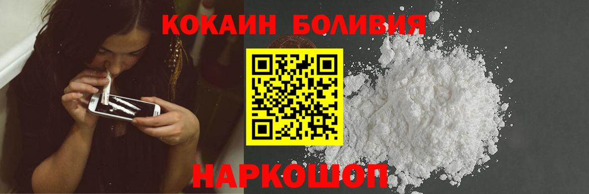 LSD-25 Балашов