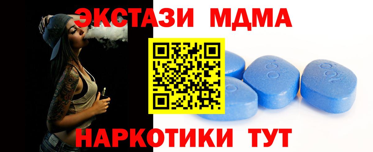 Экстази бентли  Вход с VPN  ЭКСТАЗИ Cube  Балашов 
