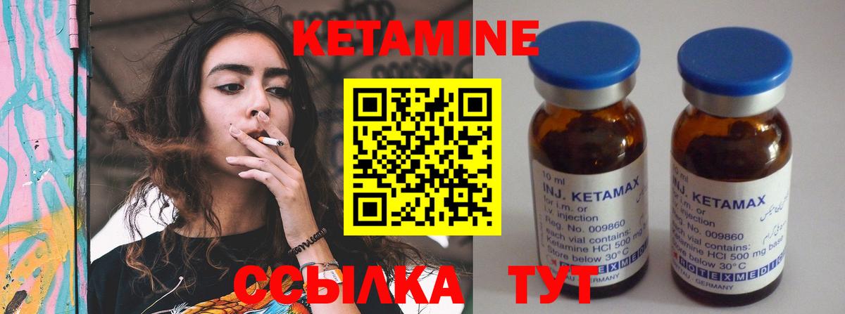 МАРИХУАНА  Балашов  Гашиш  Купить наркотик  Меф МЯУ МЯУ кристаллы  Вход с VPN 