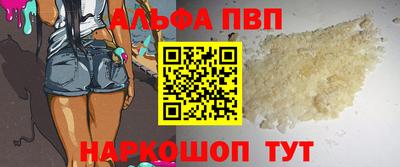 марки nbome Кумертау