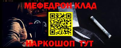 марки nbome Кумертау