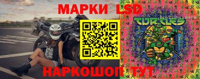 марки nbome Кумертау