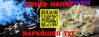 марки nbome Кумертау