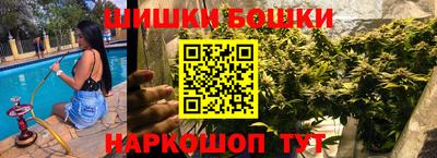 марки nbome Кумертау