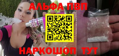 apvp Кунгур