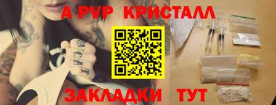 apvp Кунгур