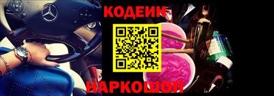 ALPHA PVP Лесосибирск