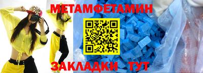 марки nbome Кумертау