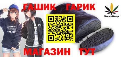 марки nbome Кумертау