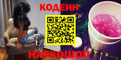марки nbome Кумертау