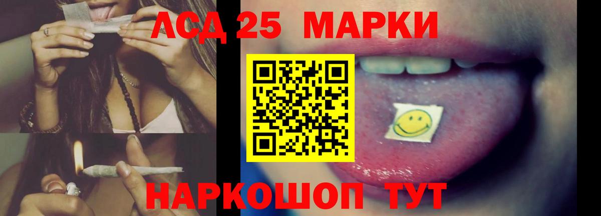 Балашов  ссылка на мегу tor  ЛСД экстази ecstasy  Вход с VPN  ЛСД экстази ecstasy 
