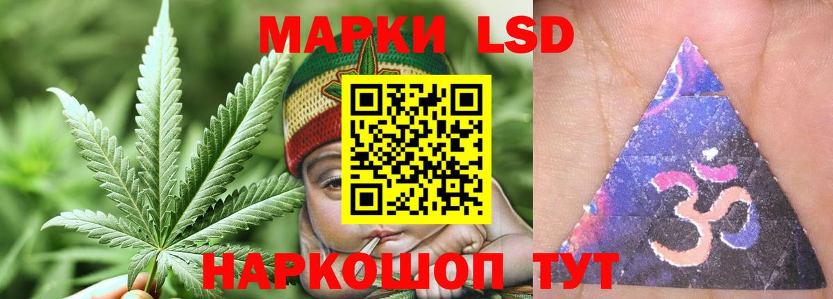 LSD-25 экстази ecstasy Балашов
