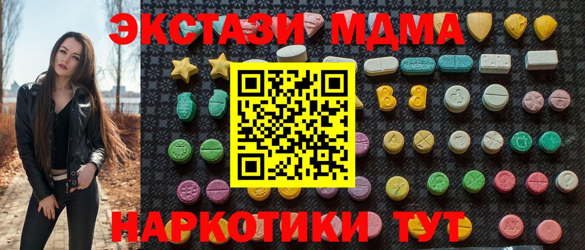 MDMA VHQ Балашов