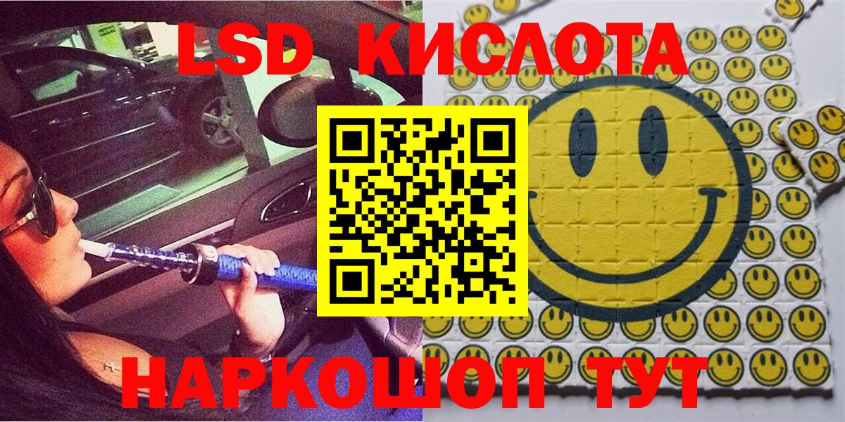 Балашов  Наркотические марки 1,5мг  Наркотические марки 1,5мг  Вход с VPN 